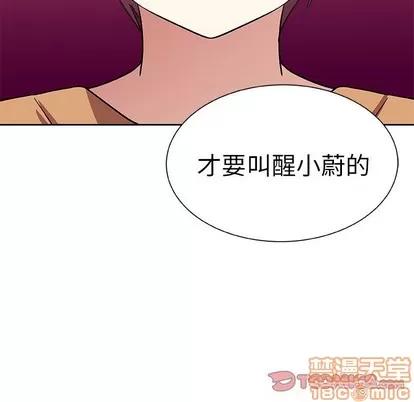 猎魂杀手 猎魂杀手 | 第47章 第70页