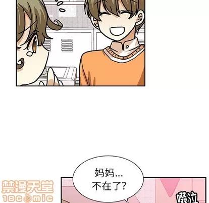 猎魂杀手 猎魂杀手 | 第48章 第5页