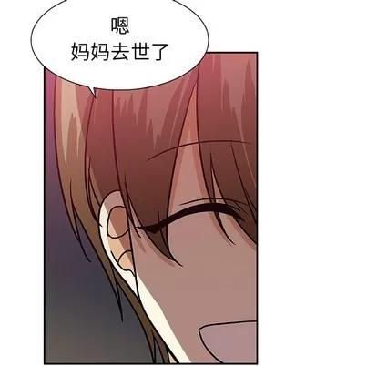猎魂杀手 猎魂杀手 | 第48章 第7页