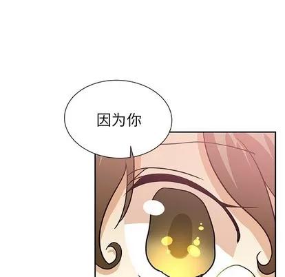 猎魂杀手 猎魂杀手 | 第48章 第8页