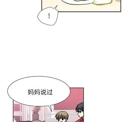 猎魂杀手 猎魂杀手 | 第48章 第9页