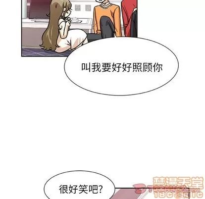 猎魂杀手 猎魂杀手 | 第48章 第10页