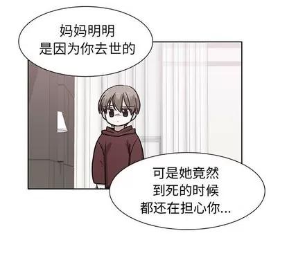 猎魂杀手 猎魂杀手 | 第48章 第12页
