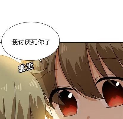猎魂杀手 猎魂杀手 | 第48章 第13页