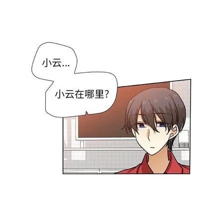 猎魂杀手 猎魂杀手 | 第48章 第16页