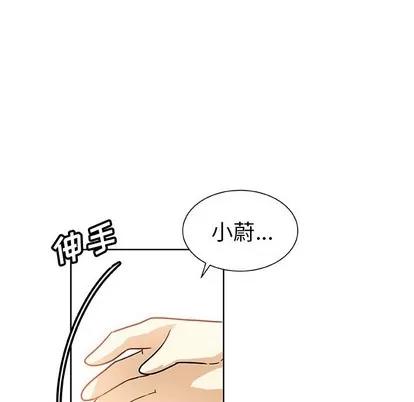 猎魂杀手 猎魂杀手 | 第48章 第17页