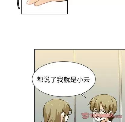 猎魂杀手 猎魂杀手 | 第48章 第18页