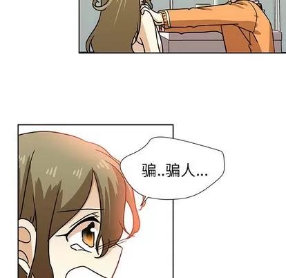 猎魂杀手 猎魂杀手 | 第48章 第19页