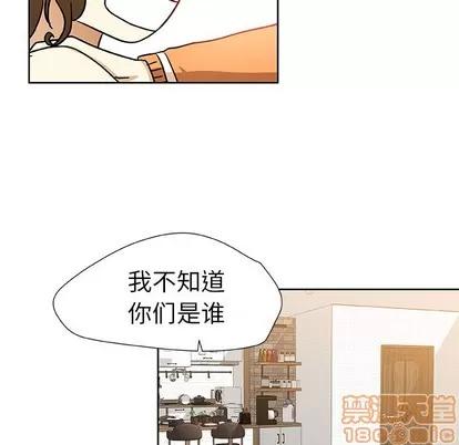 猎魂杀手 猎魂杀手 | 第48章 第20页