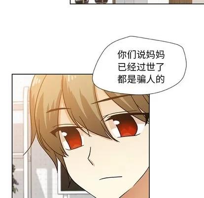 猎魂杀手 猎魂杀手 | 第48章 第21页