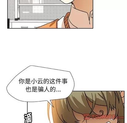猎魂杀手 猎魂杀手 | 第48章 第22页