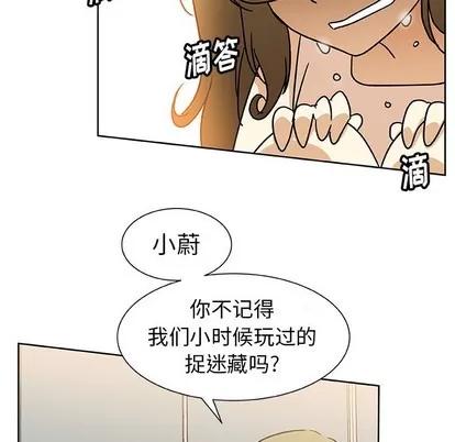 猎魂杀手 猎魂杀手 | 第48章 第23页