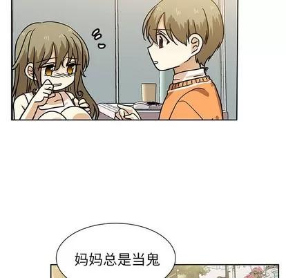 猎魂杀手 猎魂杀手 | 第48章 第24页