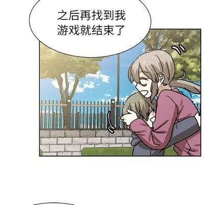 猎魂杀手 猎魂杀手 | 第48章 第27页