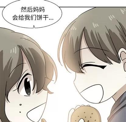 猎魂杀手 猎魂杀手 | 第48章 第28页