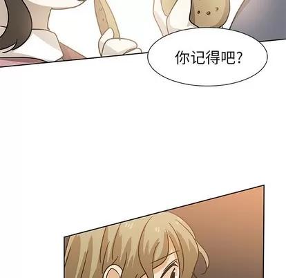 猎魂杀手 猎魂杀手 | 第48章 第29页