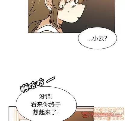 猎魂杀手 猎魂杀手 | 第48章 第30页