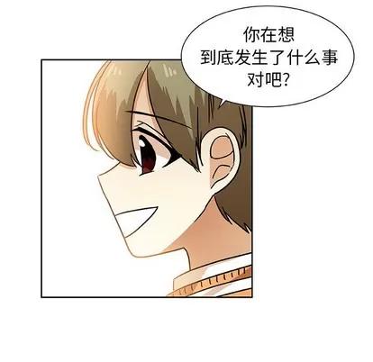 猎魂杀手 猎魂杀手 | 第48章 第33页