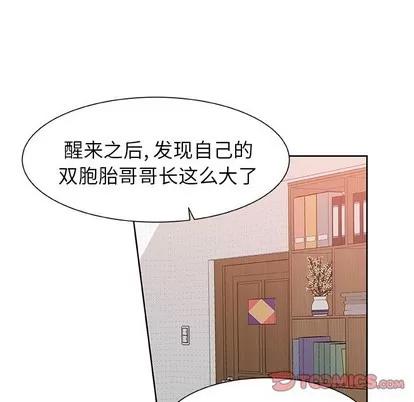 猎魂杀手 猎魂杀手 | 第48章 第34页