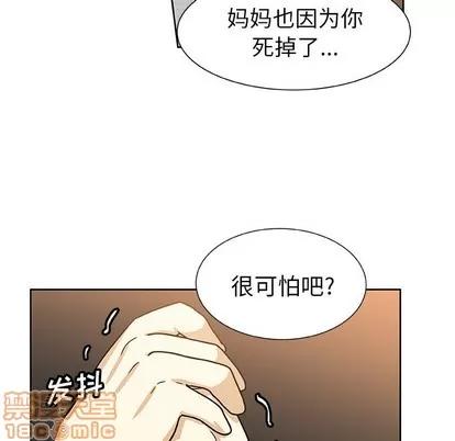 猎魂杀手 猎魂杀手 | 第48章 第35页