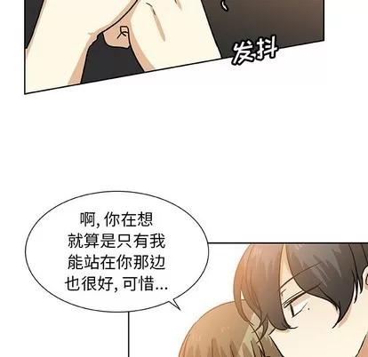 猎魂杀手 猎魂杀手 | 第48章 第36页