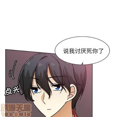 猎魂杀手 猎魂杀手 | 第48章 第40页