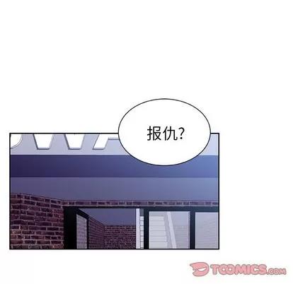猎魂杀手 猎魂杀手 | 第48章 第46页