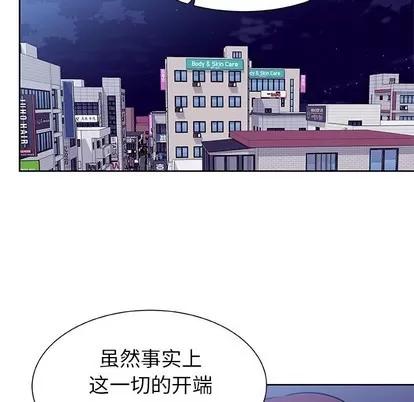 猎魂杀手 猎魂杀手 | 第48章 第49页