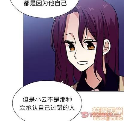 猎魂杀手 猎魂杀手 | 第48章 第50页