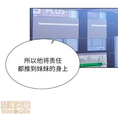猎魂杀手 猎魂杀手 | 第48章 第55页