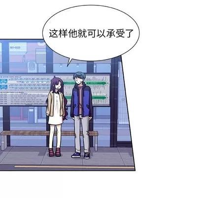 猎魂杀手 猎魂杀手 | 第48章 第56页