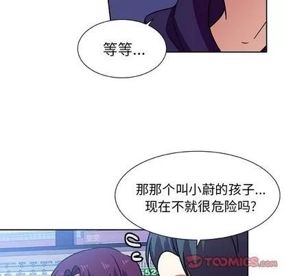 猎魂杀手 猎魂杀手 | 第48章 第58页