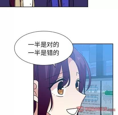 猎魂杀手 猎魂杀手 | 第48章 第62页