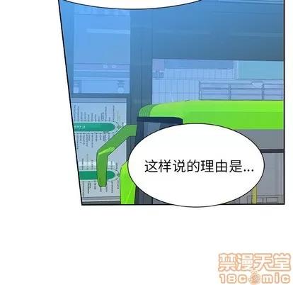 猎魂杀手 猎魂杀手 | 第48章 第65页