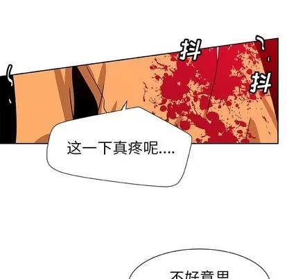 猎魂杀手 猎魂杀手 | 第48章 第72页