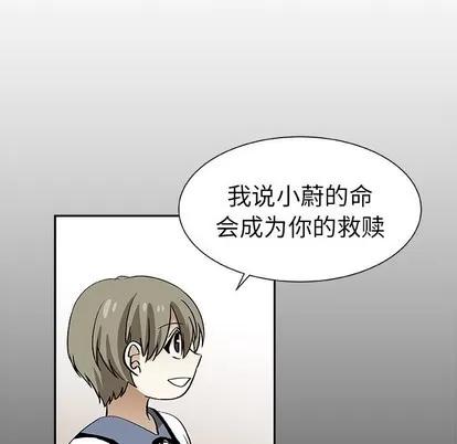猎魂杀手 猎魂杀手 | 第48章 第77页