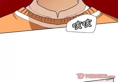 猎魂杀手 猎魂杀手 | 第49章 第2页