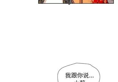猎魂杀手 猎魂杀手 | 第49章 第4页