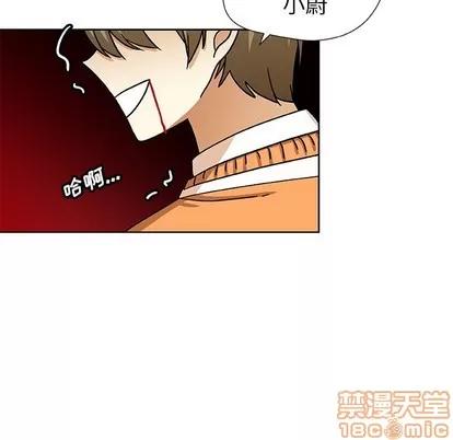 猎魂杀手 猎魂杀手 | 第49章 第5页