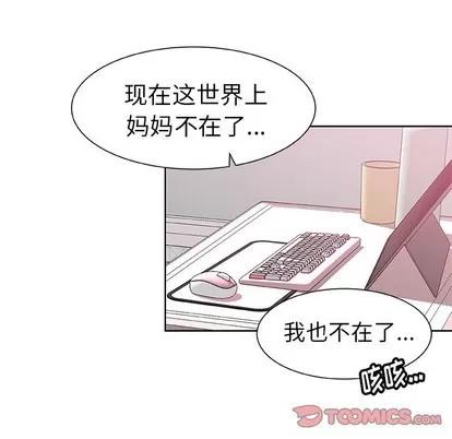 猎魂杀手 猎魂杀手 | 第49章 第6页