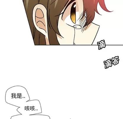 猎魂杀手 猎魂杀手 | 第49章 第9页