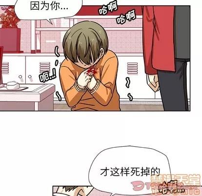 猎魂杀手 猎魂杀手 | 第49章 第10页