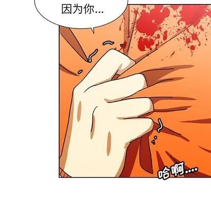 猎魂杀手 猎魂杀手 | 第49章 第13页