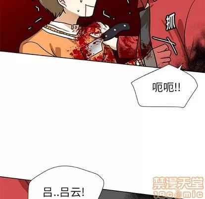 猎魂杀手 猎魂杀手 | 第49章 第20页