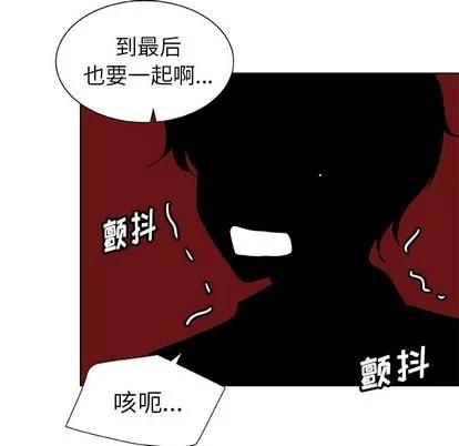 猎魂杀手 猎魂杀手 | 第49章 第24页