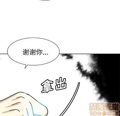 猎魂杀手 猎魂杀手 | 第49章 第25页
