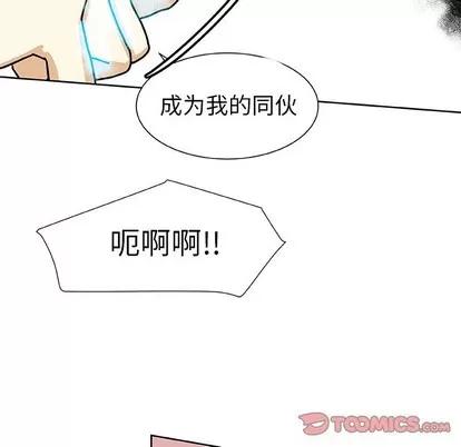 猎魂杀手 猎魂杀手 | 第49章 第26页