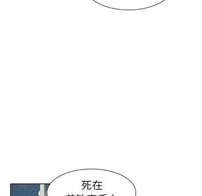 猎魂杀手 猎魂杀手 | 第49章 第29页