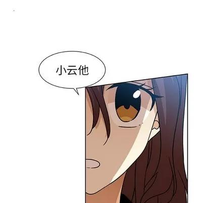 猎魂杀手 猎魂杀手 | 第49章 第33页