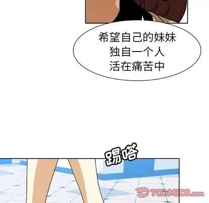 猎魂杀手 猎魂杀手 | 第49章 第34页
